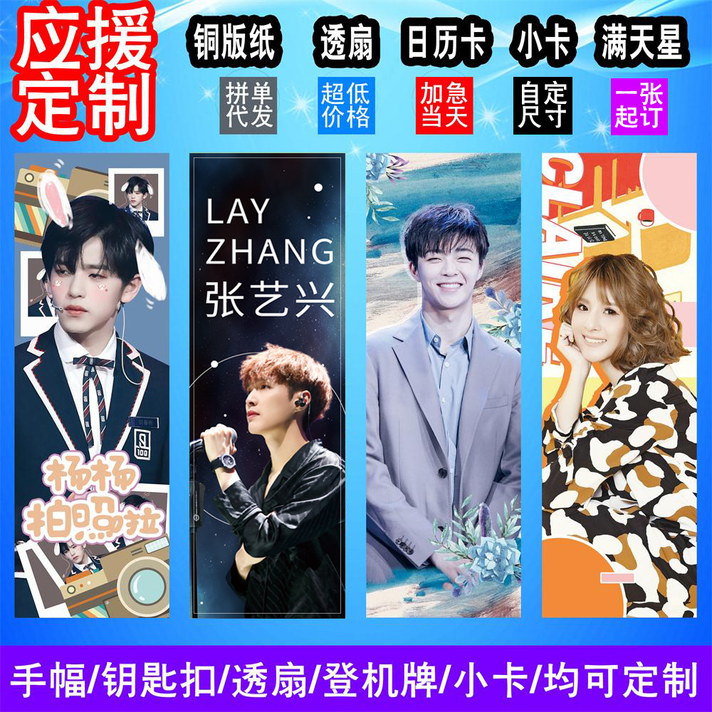 满天星镭射纸质票根定制