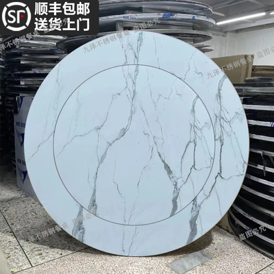 不锈钢内置转盘彩图圆桌