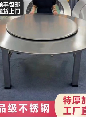 1.5米~2米特大特粗80方管桌脚不锈钢外置转盘连体圆桌折叠餐桌