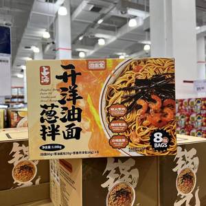 山姆代购劲面堂上海开洋葱油拌面1.08千克（8包/箱）速食方便面