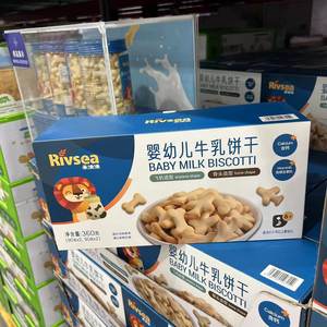 山姆代购 Rivsea/禾泱泱婴幼儿牛乳饼干360克宝宝零食