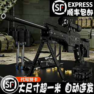 M416拼装 枪武器可发射男孩积木高难度步枪98k模型WAM玩具生日礼物