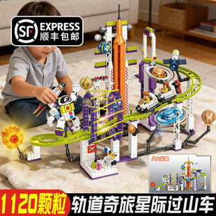 2026新款航天飞机火箭星际矿场轨道过山车积木拼装宇航员玩具男孩