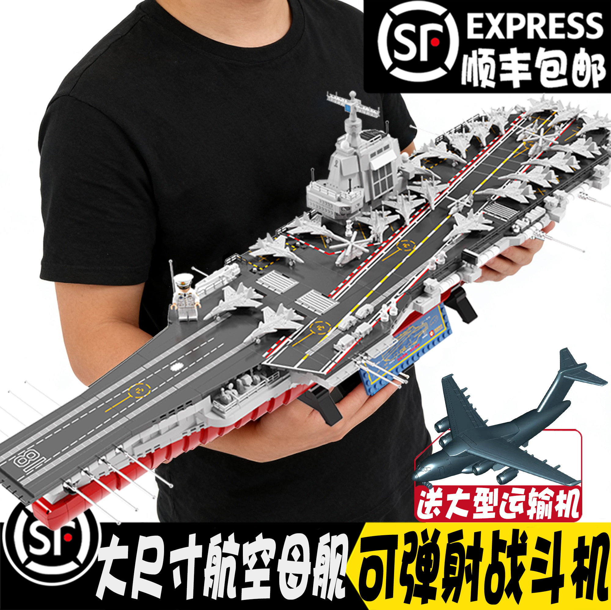 军事积木男孩子拼装玩具航母高难度航空母舰弹射福建舰适用于乐高