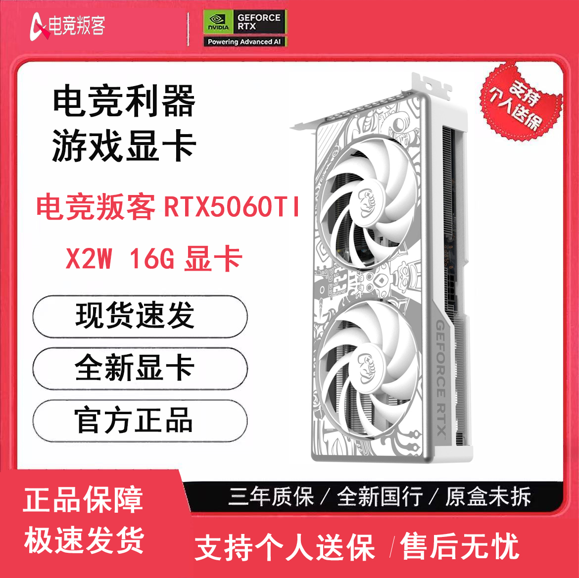 GDRR7HDMI+DP全新显卡