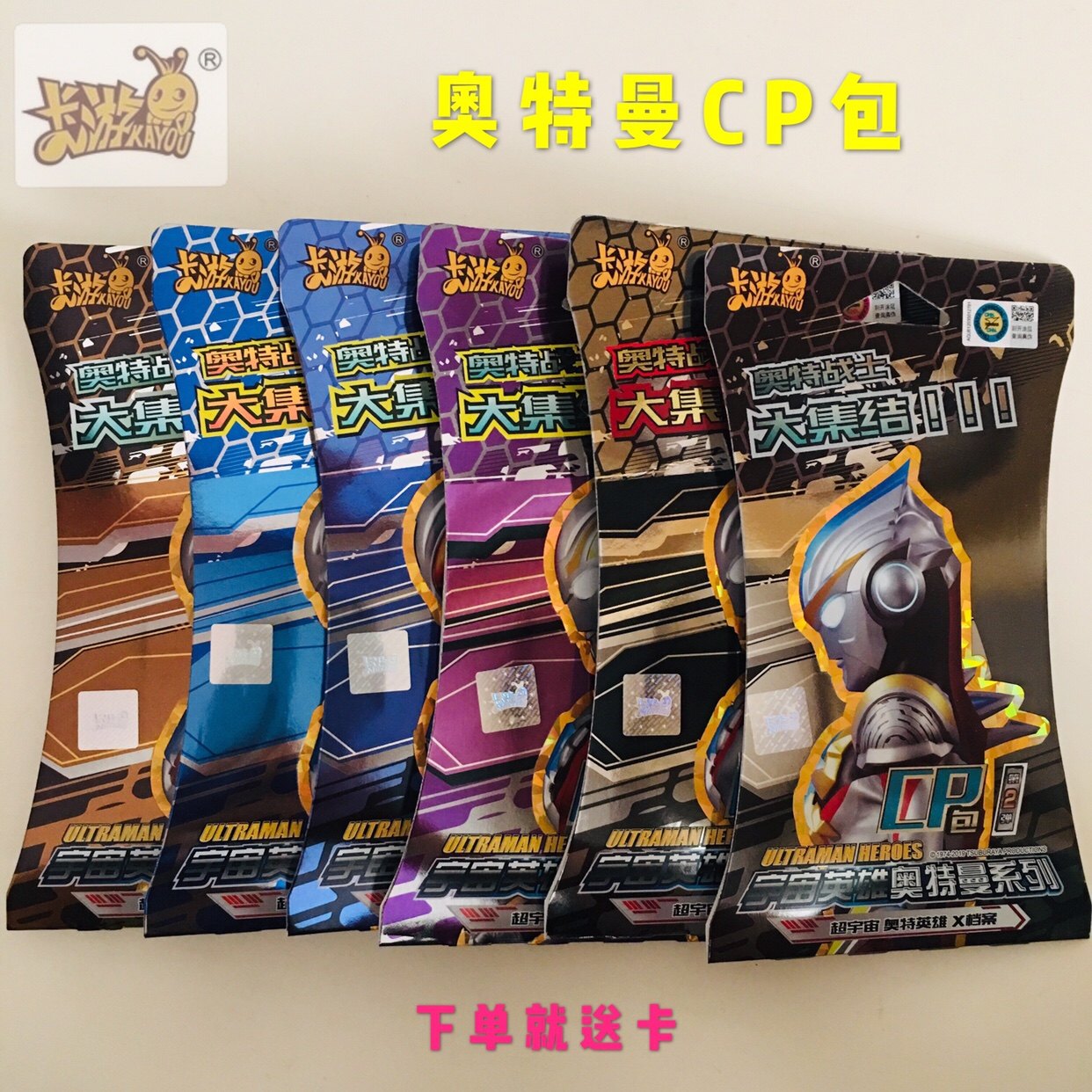 正版奥特曼卡片CP包第一弹满星十星黑金卡牌全套单张UR白金烫金卡|ruв категории игрушка/коляска/головоломка/блоки/модель, детей шахматы/настольные игры, настольные игры категории детей - от Buy2taobao.com для оказания профессиональной услуги покупки агента Taobao