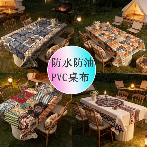 户外露营桌布防水防油防晒防脏不卷可折叠桌垫