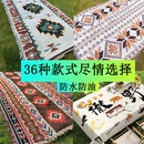 户外露营桌布波西米亚野营野餐垫子民族风桌布国风轻奢氛围感ins