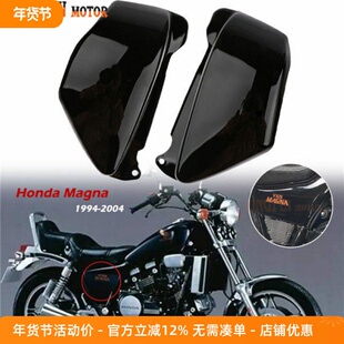 摩托车配件马格纳VF750电池盖通用侧板电池盖 边板 边盖