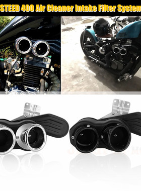 适用本T Steed400 铁马400/600空气滤清器改装复古喇叭口空滤总成