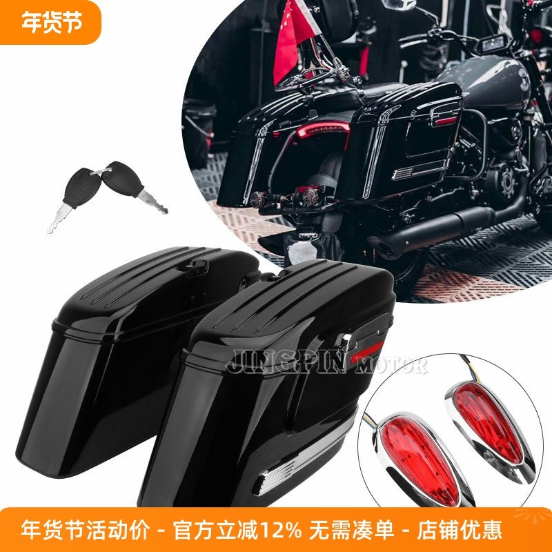 摩托车新款尾箱配件 哈雷巡航太子车国产车改装大边箱 侧箱