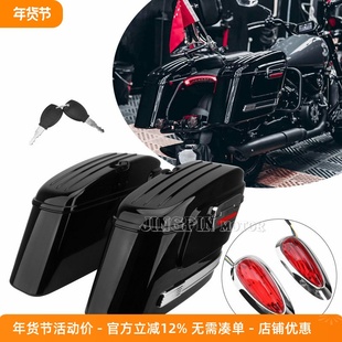 摩托车新款尾箱配件 哈雷巡航太子车国产车改装大边箱 侧箱