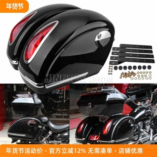 摩托车配件哈雷巡航太子车国产车高品质改装加厚大边箱侧箱后备箱