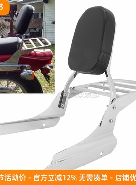 适用本T 马格纳250/750 Magna VT400/600 改装后靠背 后货架99-07