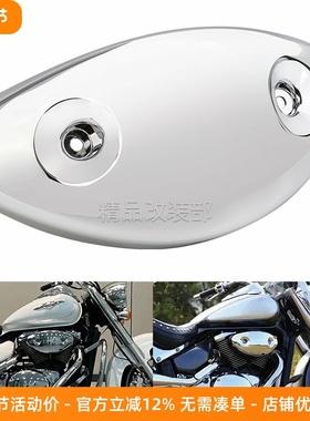 适用铃木VL800 C50/VL400改装空滤盖配件空气滤清器盖边盖01-17年