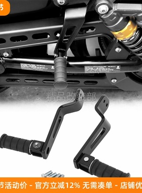 适用雅马哈XV950 XVS R大都会BOLT乘客后脚踏架总成后座脚踏13-19