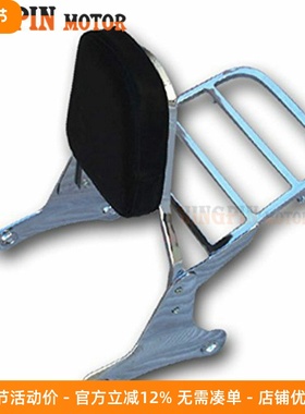 适用本T Shadow VT400/750沙都400/750 97-03年 后靠背后货架