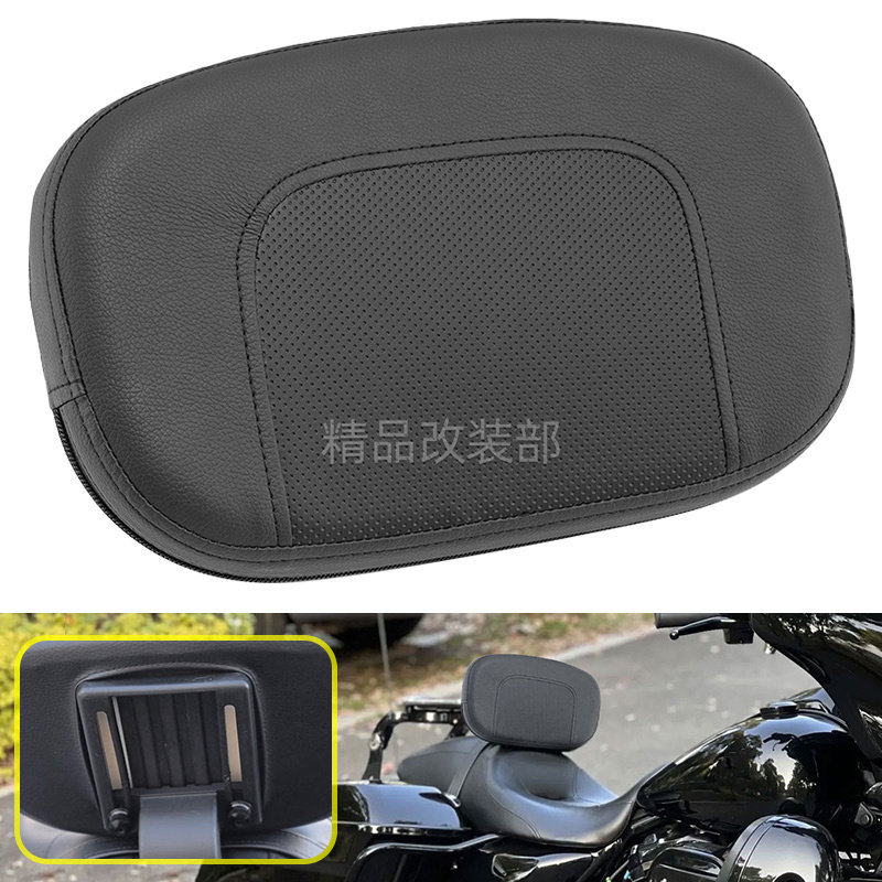 适用于哈雷大滑翔路王肥仔靠背垫