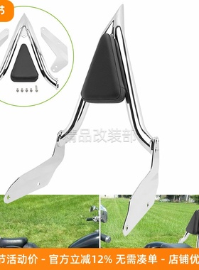 适用于本田 马格纳 Magna VF250/750 改装16寸后尖弓后靠背后靠椅