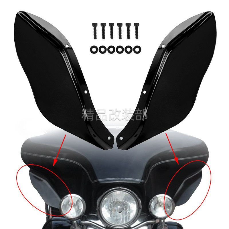 适哈雷大滑翔 旗舰街道96-13 头罩两侧边板 风挡小板挡风玻璃侧板