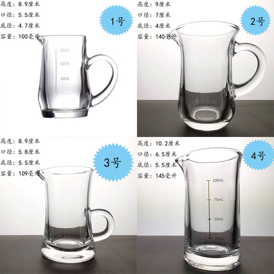 透明玻璃加厚酒器量杯刻度带把手