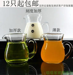 带刻度白酒分酒器100毫升二两小茶海薄款加厚底一人一壶分酒器