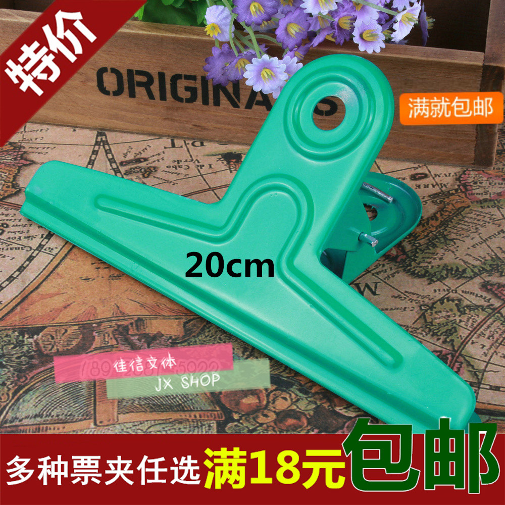 20CM 대형 철 클립 대형 빌 클립 신문 클립 30CM 대형 스틸 클립 컬러 페인트 클립 블루