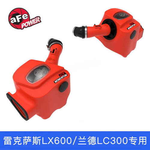 afePower进气套件LX600/LC300