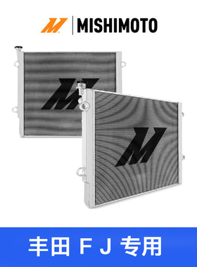 美国进口Mishimoto 高性能铝制散热器适用丰田F J酷路泽4.0改装