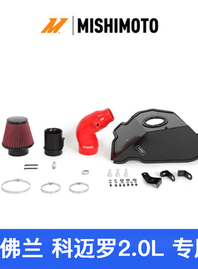 美国MISHIMOTO高性能进气系统套件适用雪佛兰科迈罗2.0T赛道越野