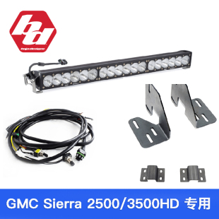 Baja 2500HD Sierra Desgns巴哈LED前格栅灯总成适用GMC 3500HD