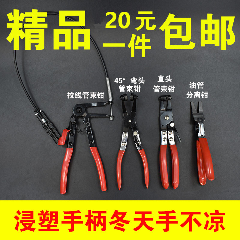 汽车水管油管卡箍钳管束钳直型喉式管束钳拉线卡箍钳弹簧卡箍钳子图片