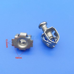 适用雪铁龙C5标致3008 408前牌照底座铁片车牌固定卡扣螺钉孔卡子