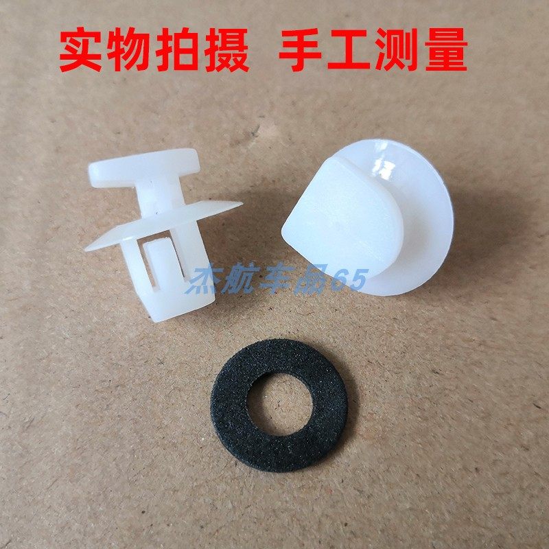 丰田皇冠锐志凯美瑞新RAV4后尾灯专用固定卡扣塑料卡子改装配件