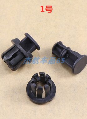 适配长安铃木吉姆尼天语雨燕门下侧裙边下边梁大包围护板卡子卡扣
