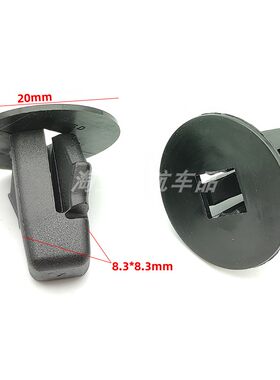RAV4荣放亚洲龙塞纳挡泥板卡扣