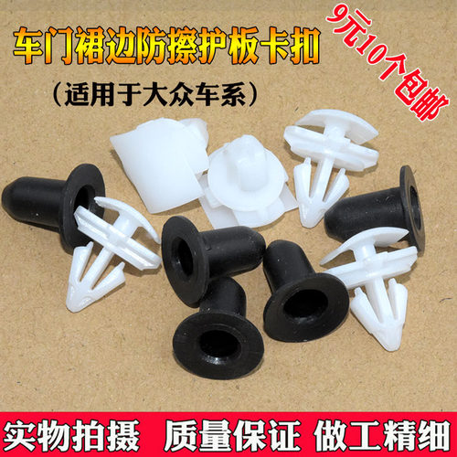 裙边侧裙包围轮眉卡扣卡子