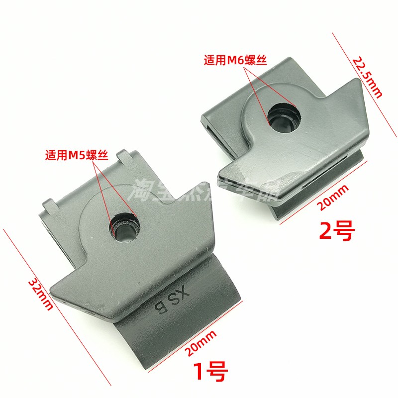 适用轩逸逍客天籁蓝鸟骐达保险杠螺丝底座卡扣叶子板挡泥板卡子