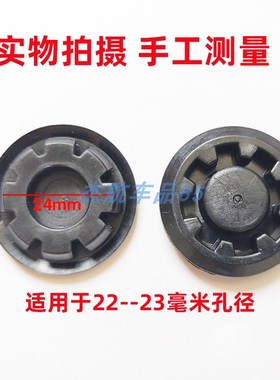 适配吉利帝豪GS 帝豪GL车门孔盖堵盖汽车车门侧边堵盖 黑色