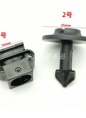 适用宝马3系5系X3X5主副驾驶杂物箱储物箱下装饰板护板固定卡扣子