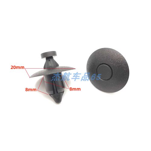 适用沃尔沃S/V/XC40/60/80/90/30前保险杠挡泥板卡扣卡子原车原厂