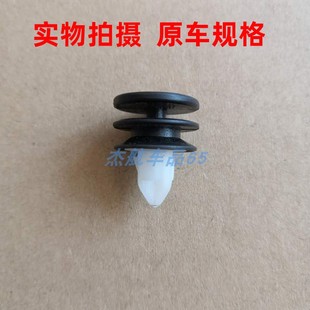 S60 S80L S90门板卡扣车门里内饰板卡扣卡子胶扣 XC60 沃尔沃XC40