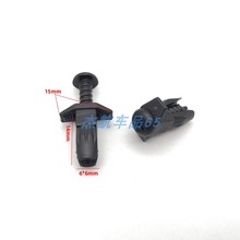 适用老款宝马5 6 7系前中网格栅方向盘套管饰板固定铆钉卡扣卡子