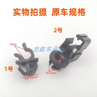 适用长安铃木天语雨燕奥拓北斗星前机盖支杆卡扣支撑杆卡子配件