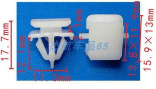 F25 适用宝马X5X6X4X1X3 F26车门外饰板裙边侧裙护板固定卡扣卡子