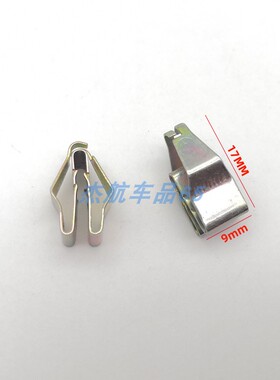 适配宝马M3M4 i3 i8 X2 X4 X5 X6 Z4 MINI车身中控台金属卡扣卡子