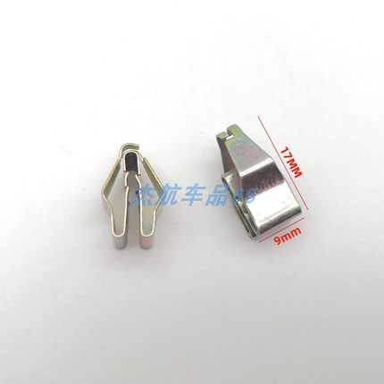 适配宝马M3M4 i3 i8 X2 X4 X5 X6 Z4 MINI车身中控台金属卡扣卡子