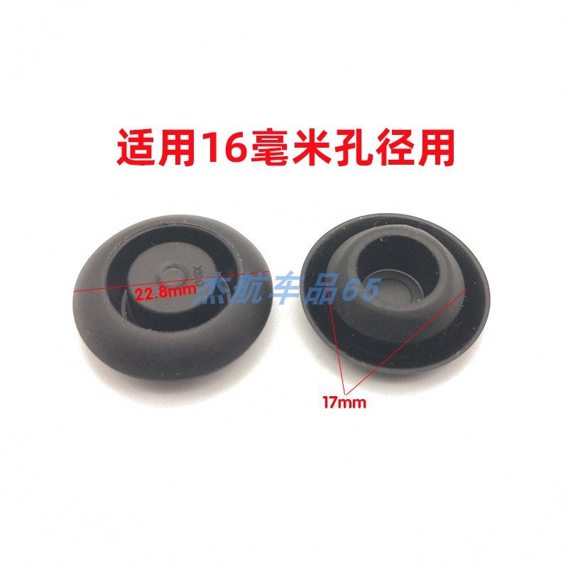 适用奔驰AB级C级E级M级R级S级GLAGLKSLC迈巴赫发动机车门堵塞胶扣