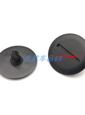 奔驰裙边卡扣支架底大边