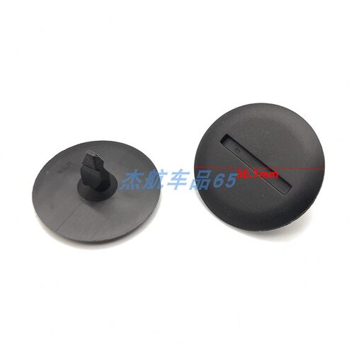 适用奔驰 A级 B级 C级 E级 S级 GLACLA CLS下裙边卡扣 下边梁卡子